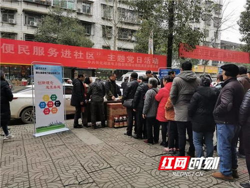 我為群眾辦實事丨維修隊進社區(qū)，義務服務暖民心