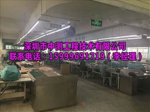 成都危房安全檢測鑒定中心 筑牢家庭安居防線，專業服務守護城市安全